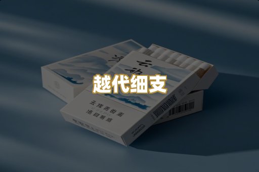 日式爆珠